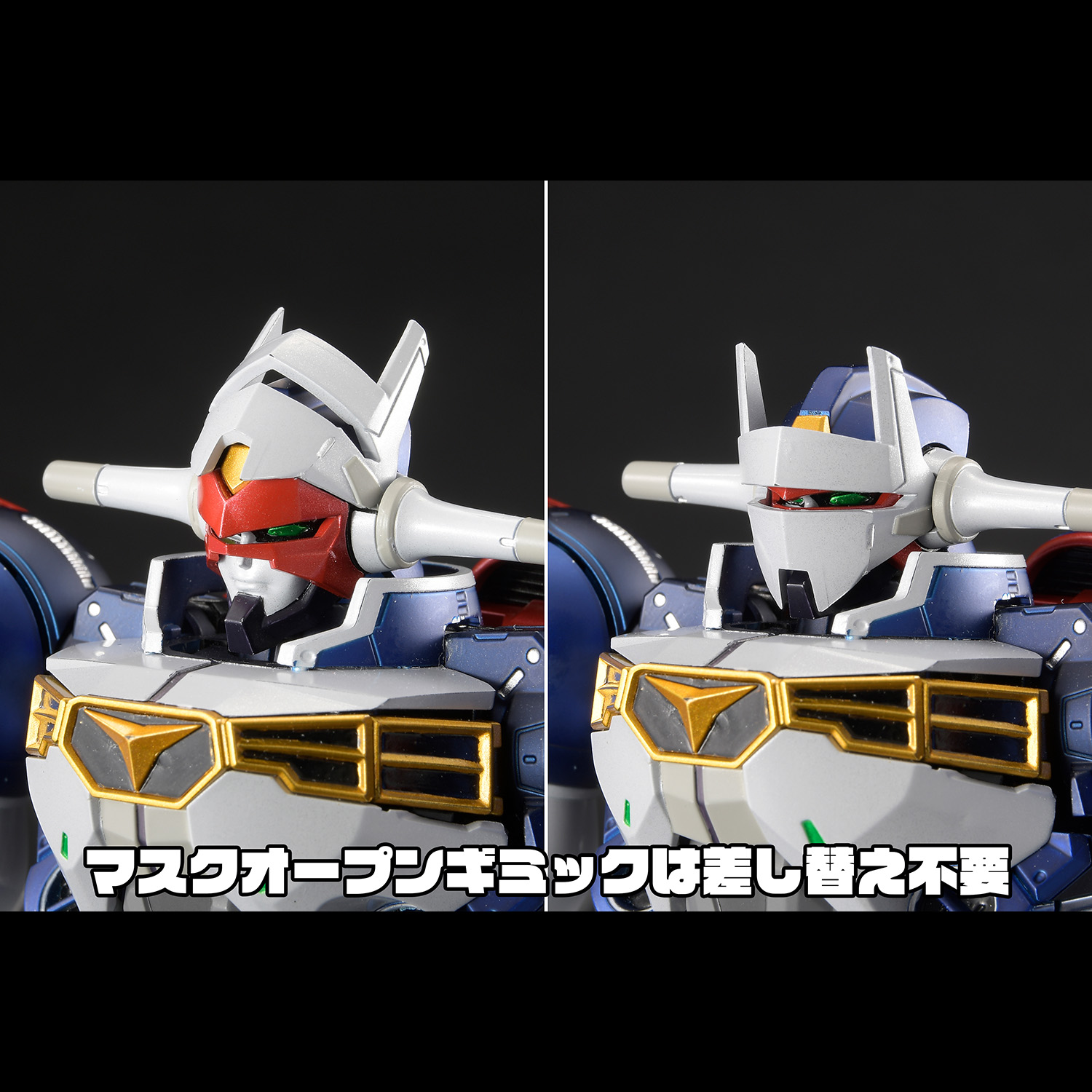 AMAKUNI KIZIN HOMURA GEAR FIGHTER DENDOH